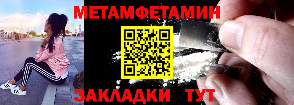 Амфетамин 97% Димитровград