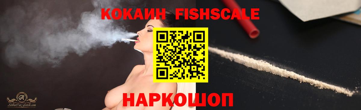 Кокаин 99%  Вход с VPN  Димитровград 