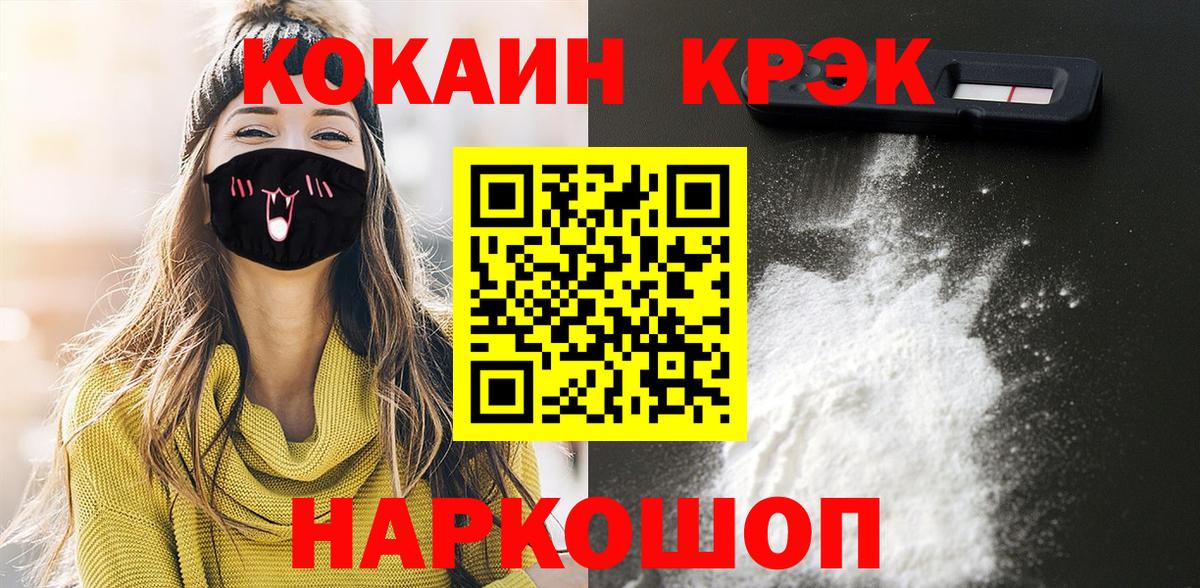 ГАШИШ  COCAIN  Метамфетамин  Меф МЯУ МЯУ  Димитровград  Меф МЯУ МЯУ кристаллы  A-PVP СОЛЬ кристаллы  Вход с VPN 