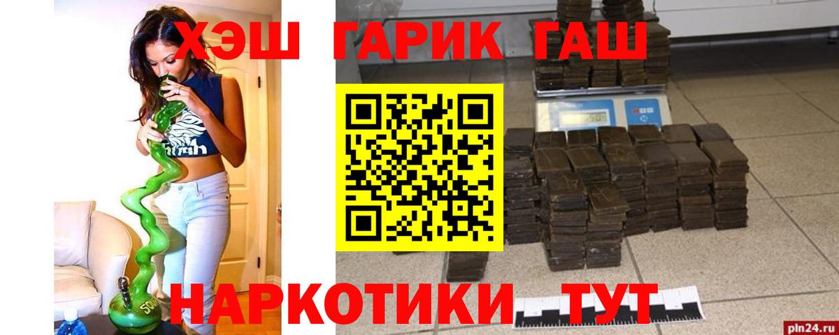 Вейп ТГК Димитровград