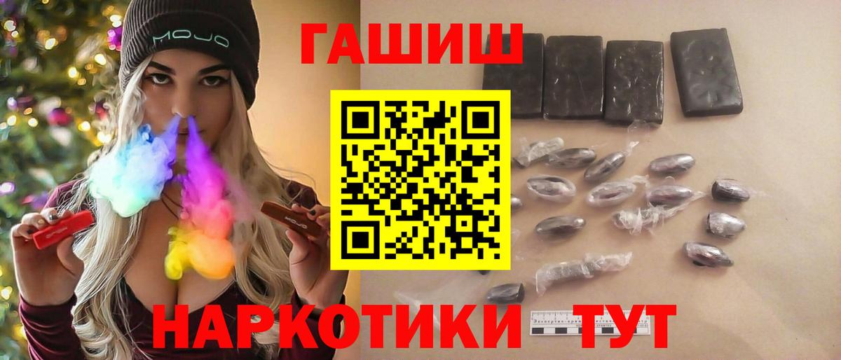 Гашиш  ГАШ AMNESIA HAZE  Вход с VPN  Димитровград  Гашиш индика сатива 