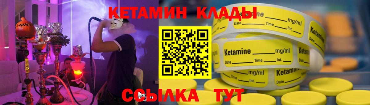 Димитровград  Кетамин ketamine  ОМГ ОМГ ссылка  КЕТАМИН ketamine  Вход с VPN 