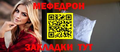 стаф Донской
