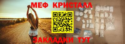 прущая мука Донецк