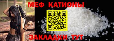 стаф Донской