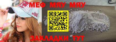 стаф Донской