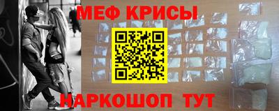 стаф Донской