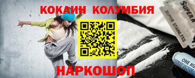 первитин Дубна