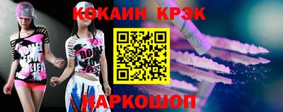 прущая мука Донецк