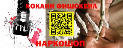 стаф Донской