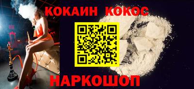 прущая мука Донецк