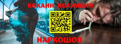 стаф Донской