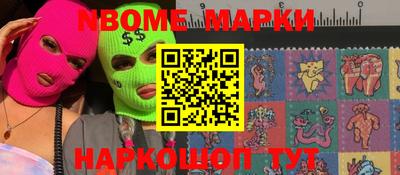прущая мука Донецк