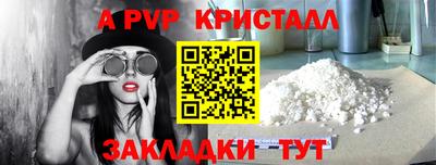 первитин Дубна