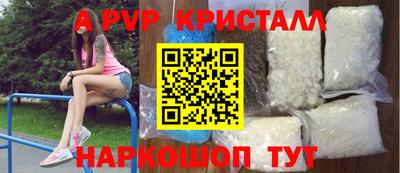прущая мука Донецк