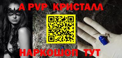 первитин Дубна