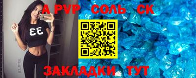 прущая мука Донецк
