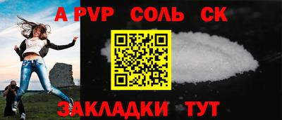 стаф Донской
