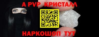 прущая мука Донецк