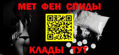 стаф Донской
