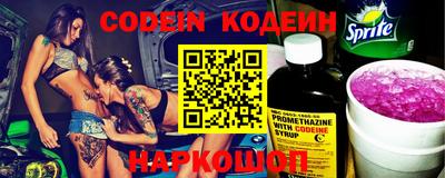 прущая мука Донецк