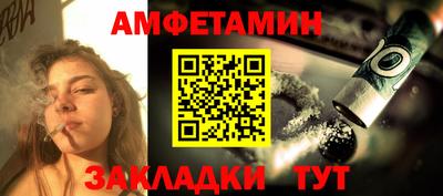 прущая мука Донецк