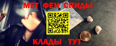 первитин Дубна