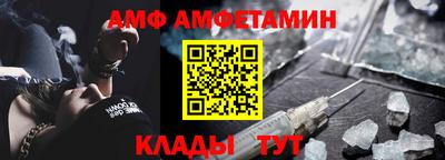 прущая мука Донецк