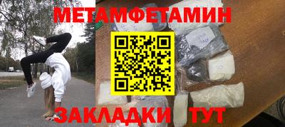 прущая мука Донецк