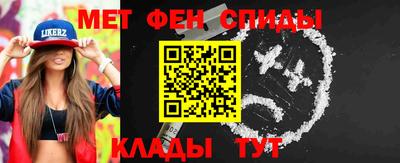 первитин Дубна