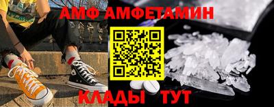 прущая мука Донецк