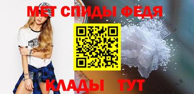 первитин Дубна