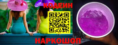 стаф Донской
