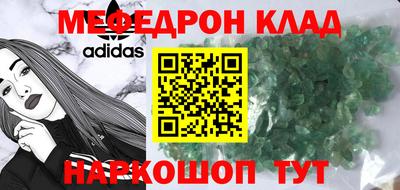 прущая мука Донецк