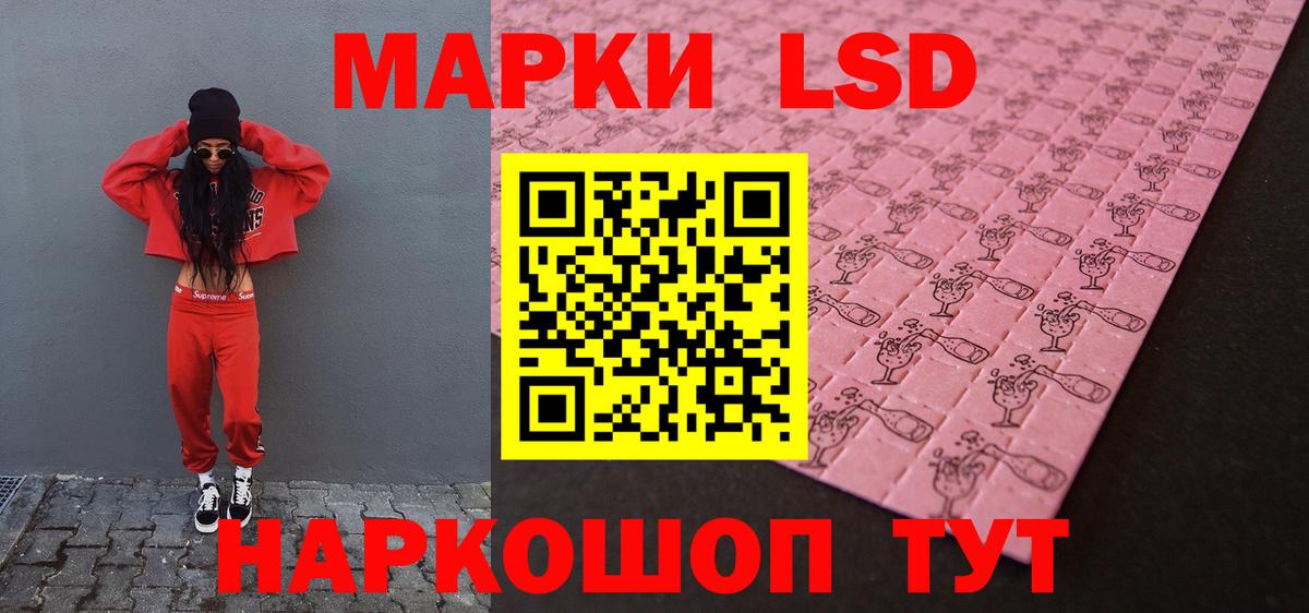 LSD-25 экстази кислота  Лсд 25 экстази  Вход с VPN  Димитровград  Лсд 25 экстази кислота 