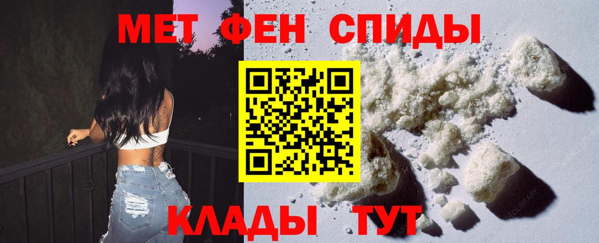 Димитровград  МЕТАМФЕТАМИН Methamphetamine  Вход с VPN  МЕТАМФЕТАМИН Methamphetamine 