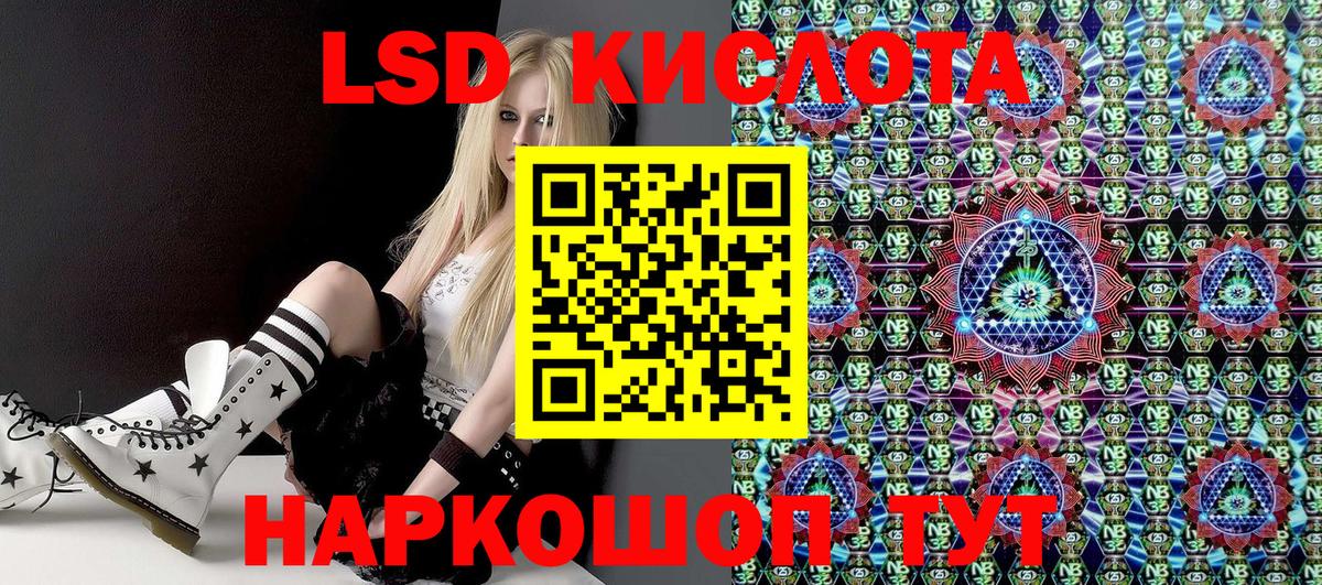 Марки NBOMe 1,8мг Димитровград