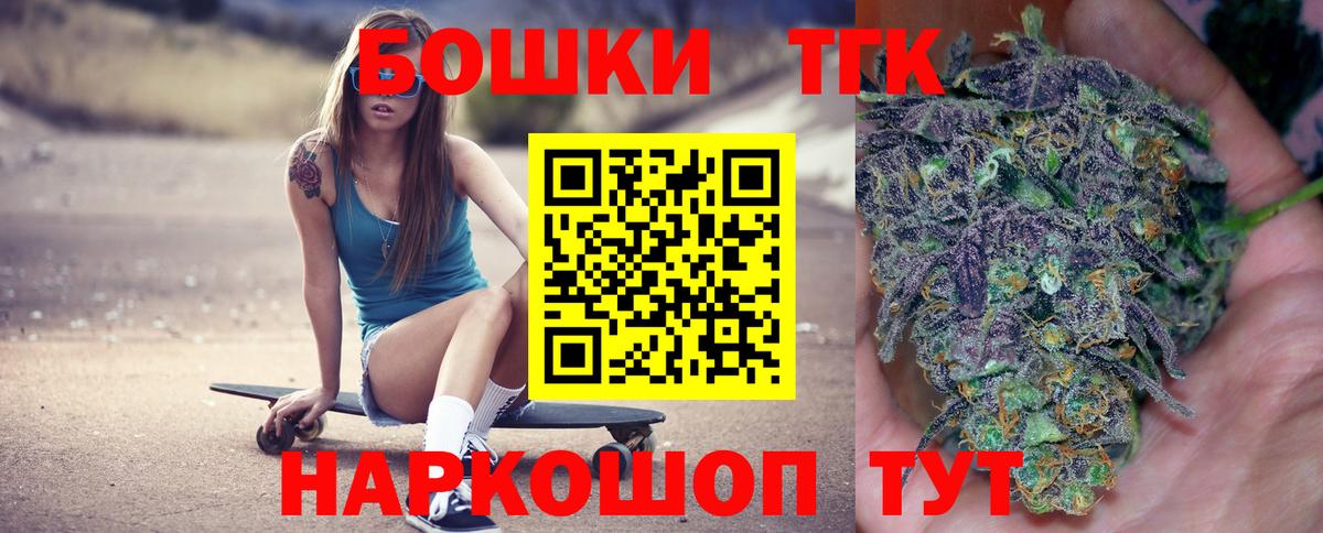 Канабис конопля  Вход с VPN  Димитровград  Конопля конопля 