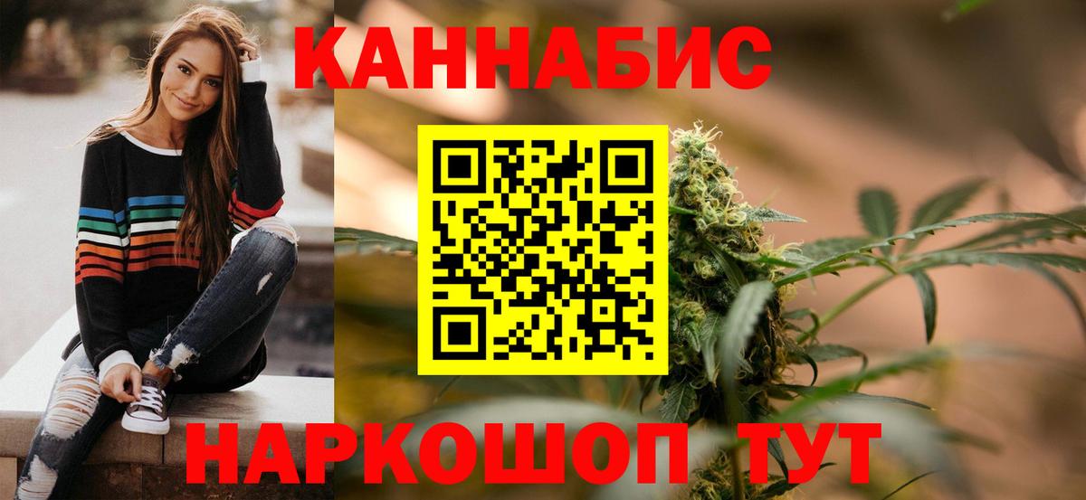 Канабис семена Димитровград